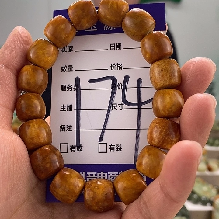 透闪石质玉手链未镶嵌