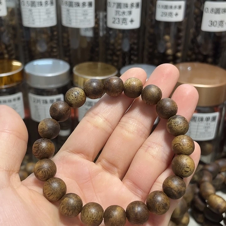 沉香沉香碎屑1.0圆珠单圈7g+