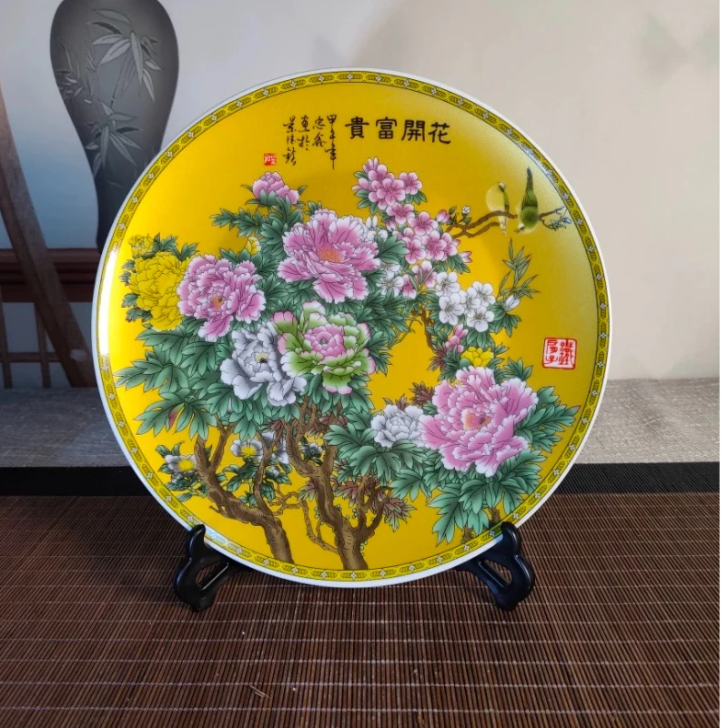 黄底花开富贵赏盘+龙骨架