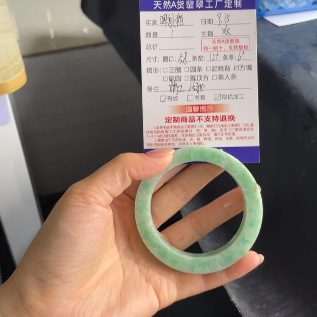 【闪购商品】未镶嵌手镯定制翡翠啤*猫