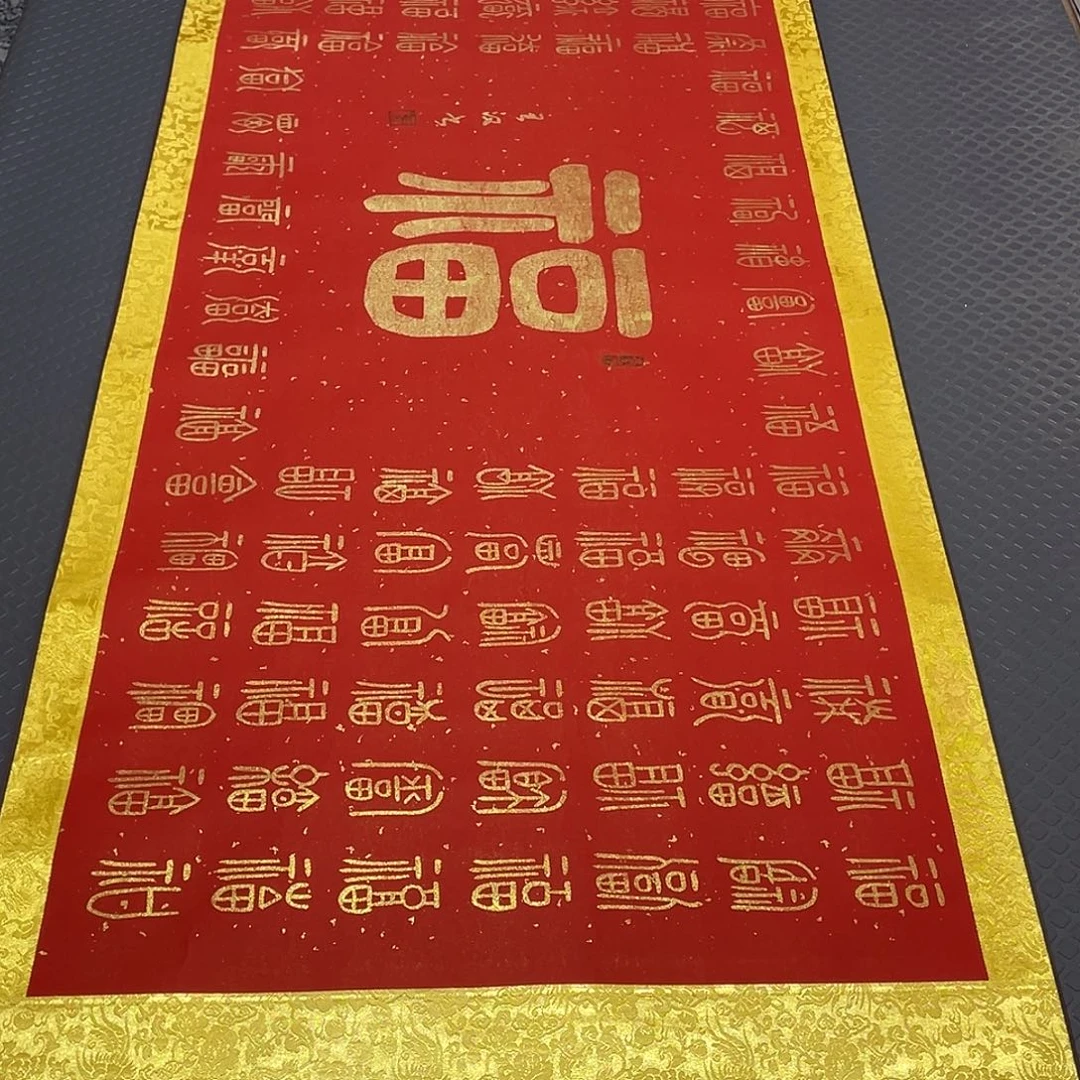 书法老师真人手写20卷轴