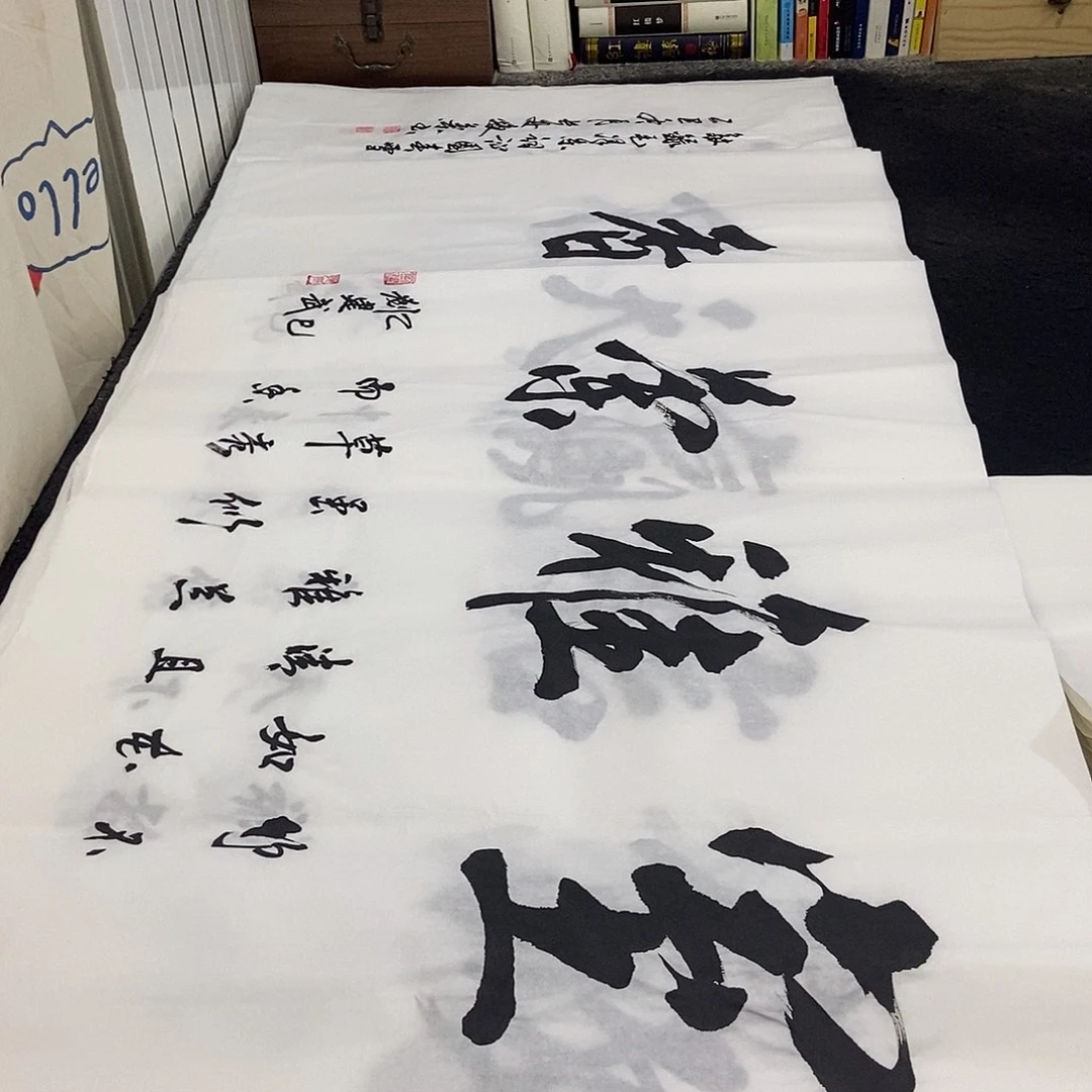 书法老师精品书法