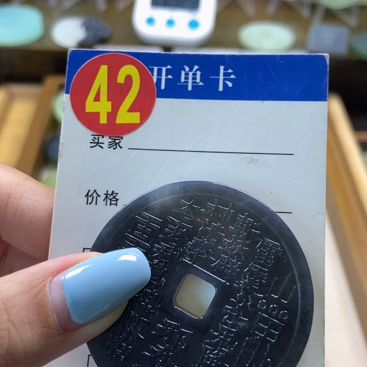 蛇纹石玉未镶嵌挂件?**官