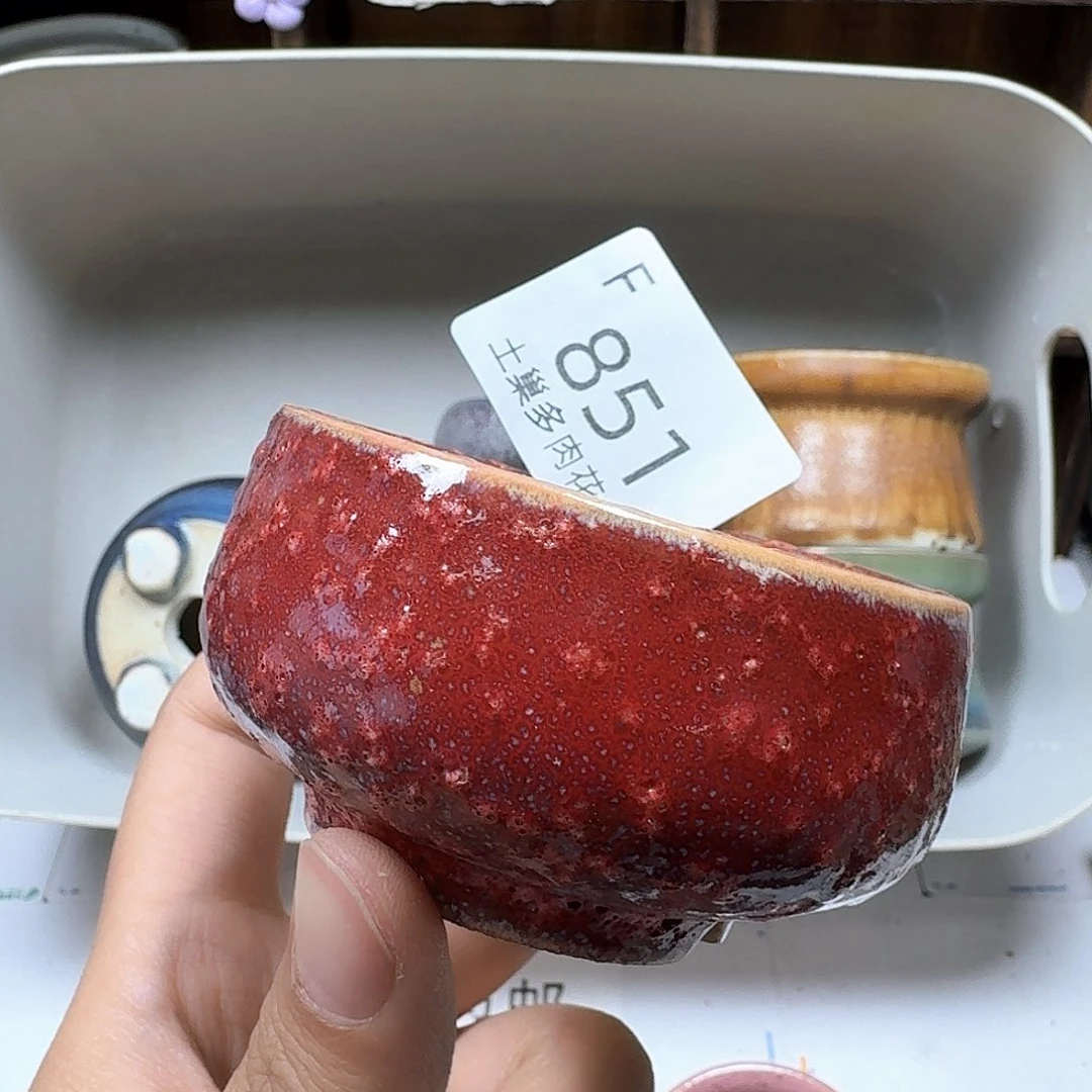 罐陶瓷工艺与艺术