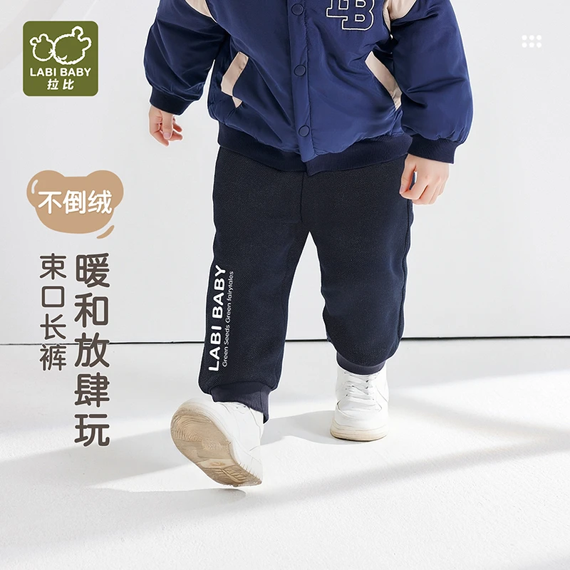 【不倒绒束口长裤】拉比25秋冬男女童百搭长裤冬季加绒保暖休闲裤