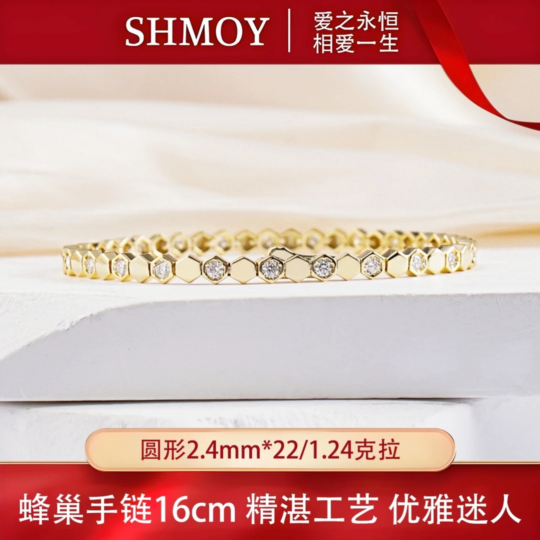 奢米欧 SHMOY 925银莫桑石手链 【大奇专享】蜂巢手链16cm-1.24克拉