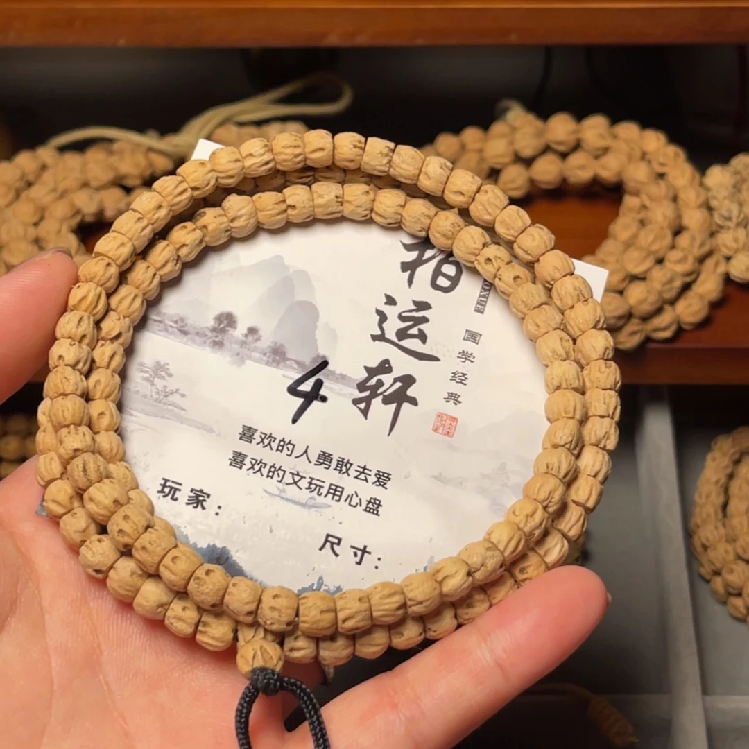 吊坠柏香籽/百香籽