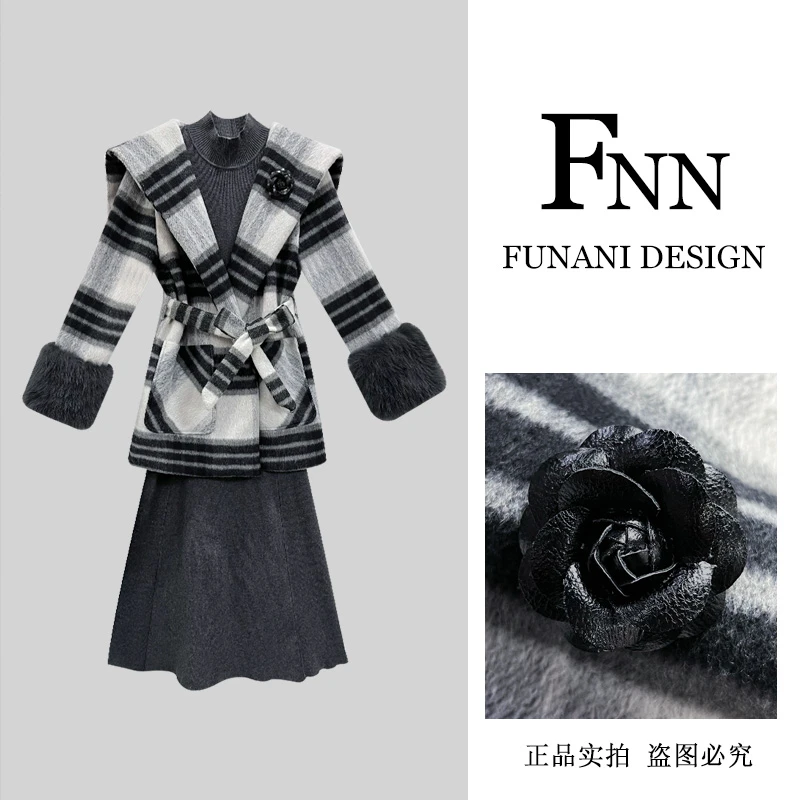 芙娜妮轻奢秋冬新款小众设计衬衫气质显瘦名媛女装两件套F2432195