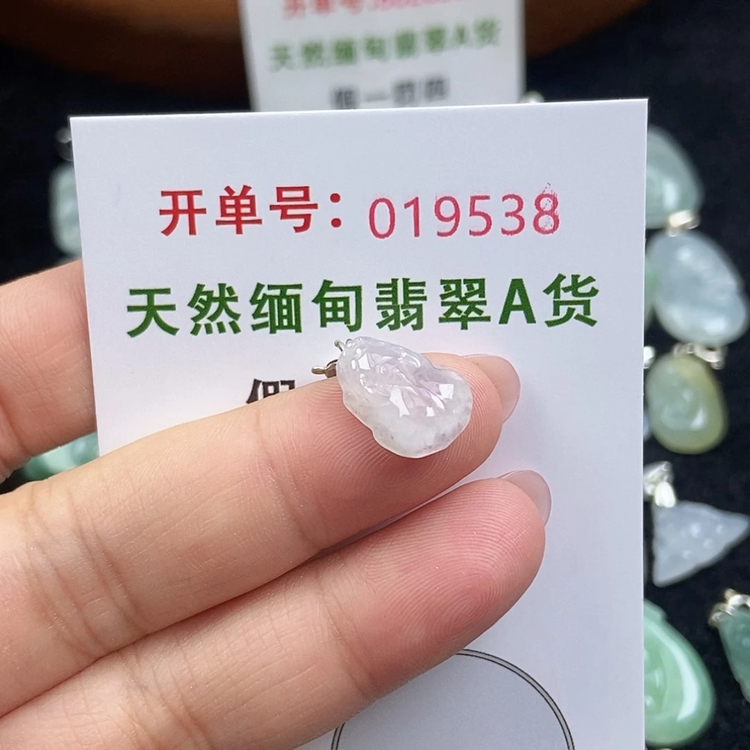 翡翠未镶嵌颈饰天然