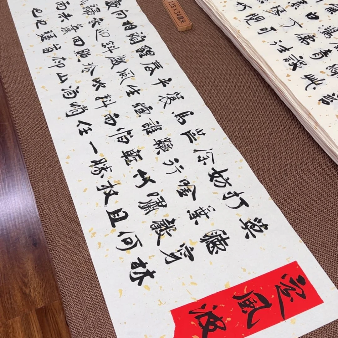 书法子墨艺术刘相玉书法作品