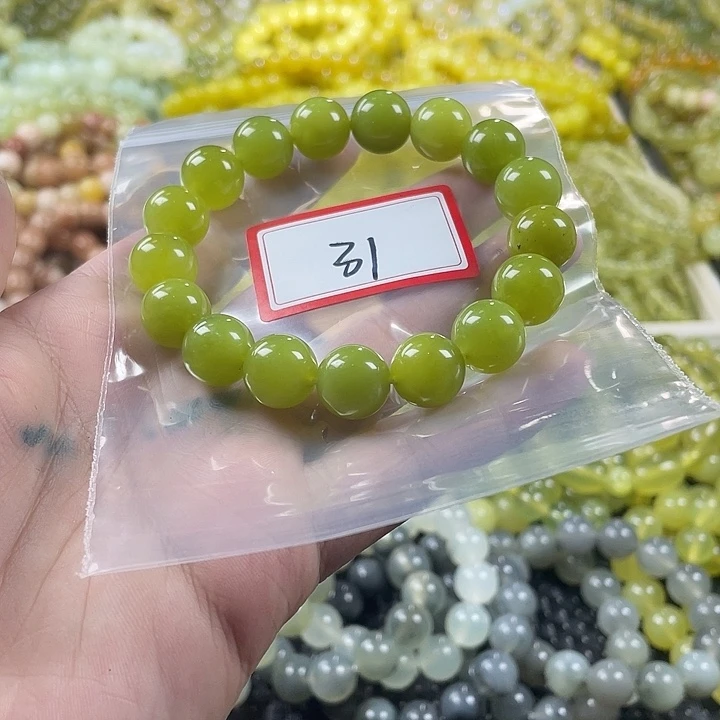 蛇纹石玉未镶嵌手链