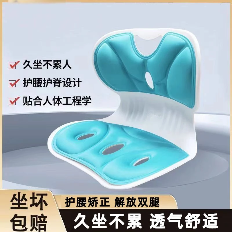 西藏包邮上班族座椅垫居家办公护腰靠垫护腰坐姿垫椅折叠坐垫椅学