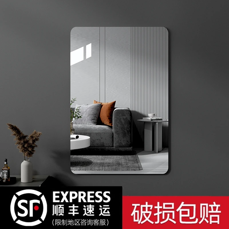 全身镜软镜子贴墙自粘家用亚克力出租屋墙面免打孔方形化妆穿衣镜