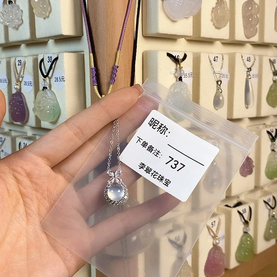 玛瑙/玉髓颈饰未镶嵌中****?