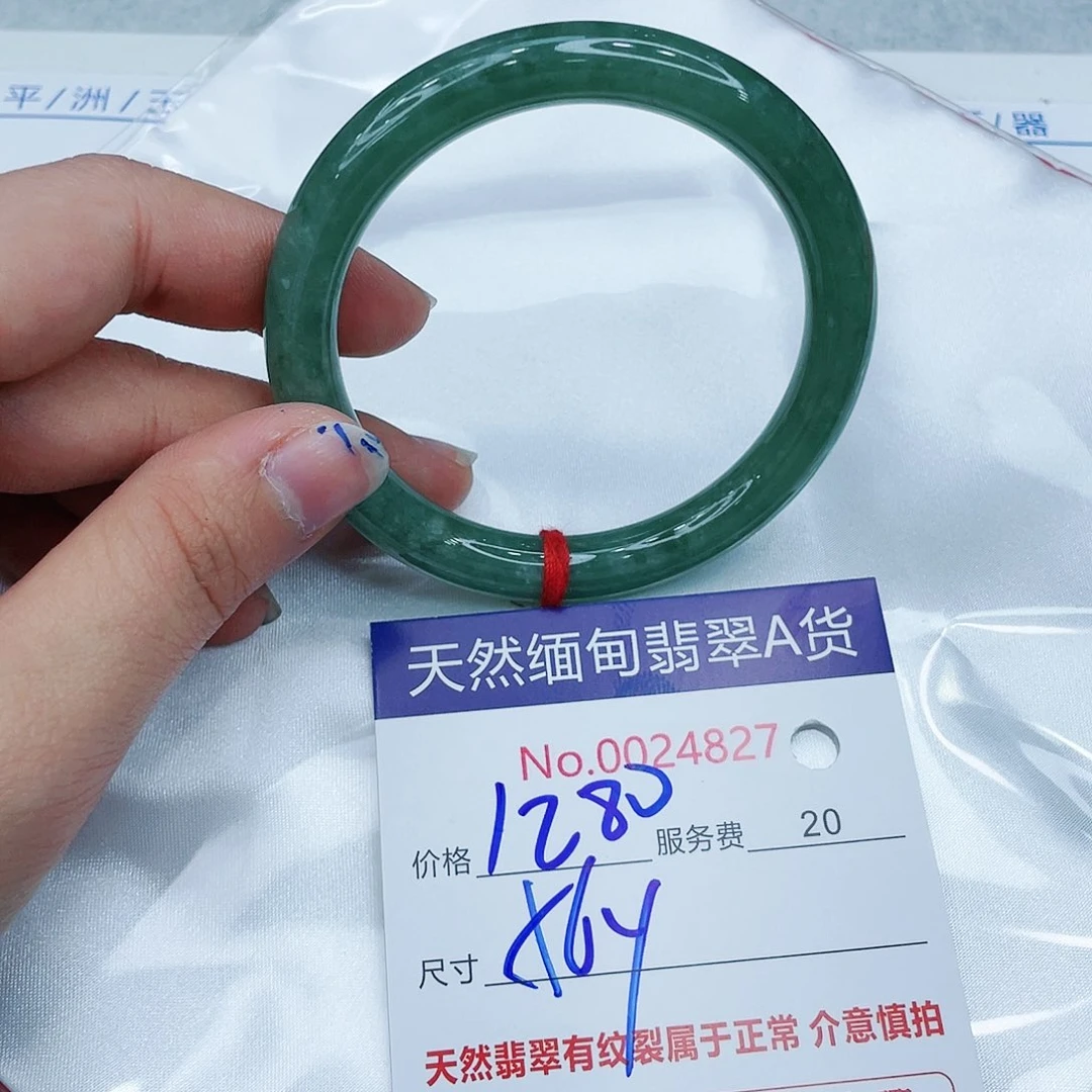 翡翠手镯未镶嵌新*2347888545799876