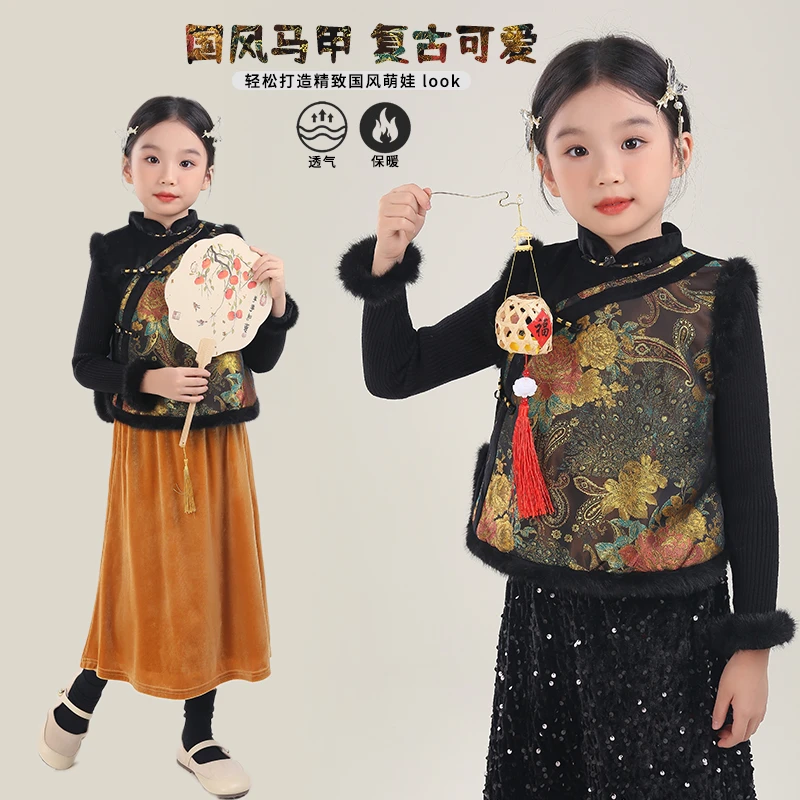 53396M女童新中式汉服套装冬装2025新款中国风儿童马甲唐装拜年服