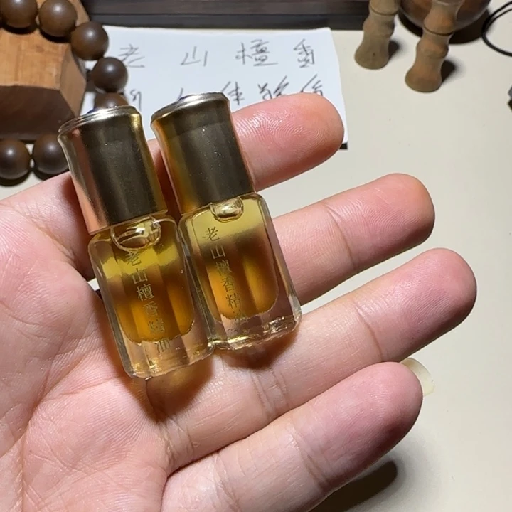 老山檀香古法蒸馏精油3g两瓶装