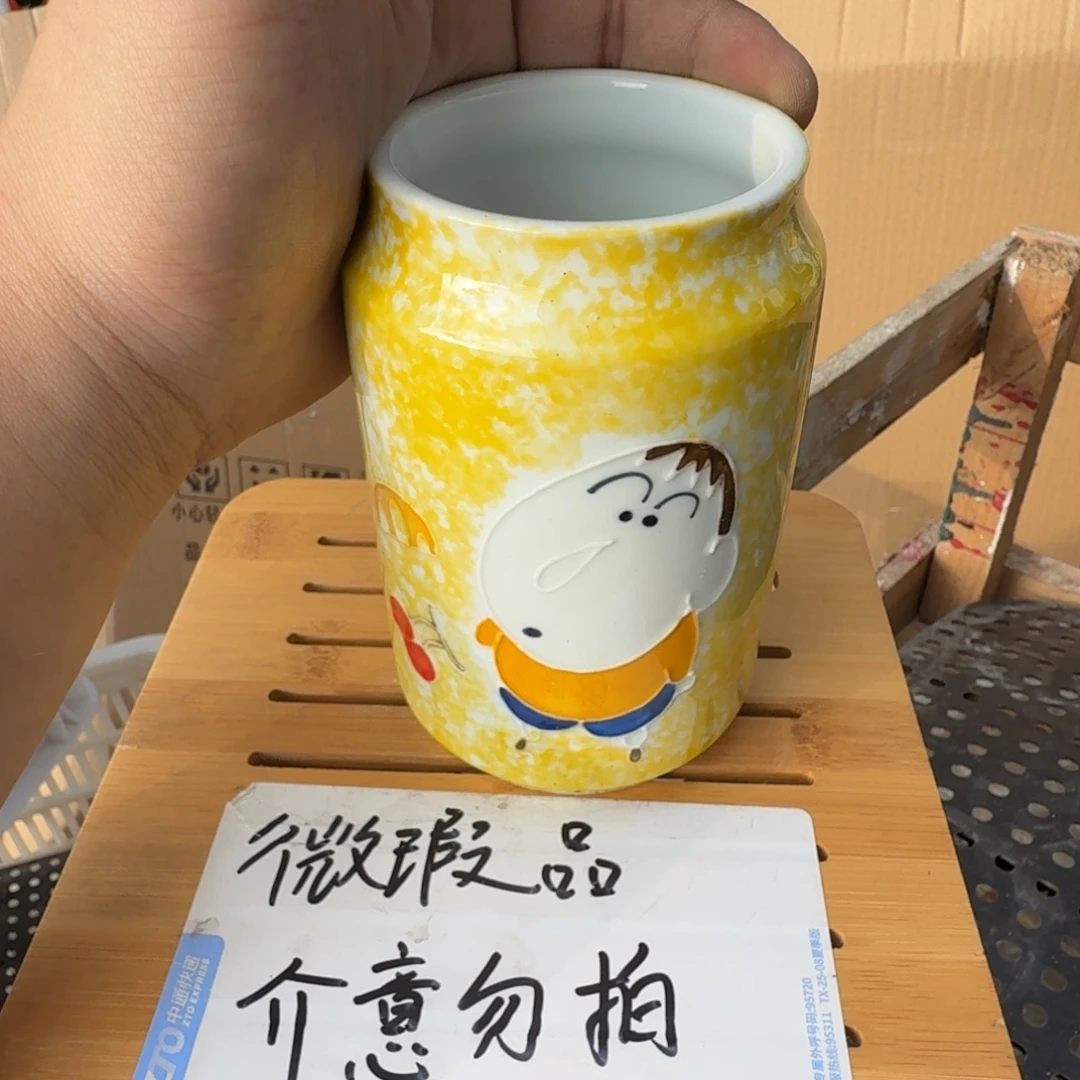 微瑕疵介意勿拍陶瓷器皿E750