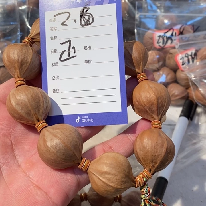 木***易吊坠橄榄核橄榄核