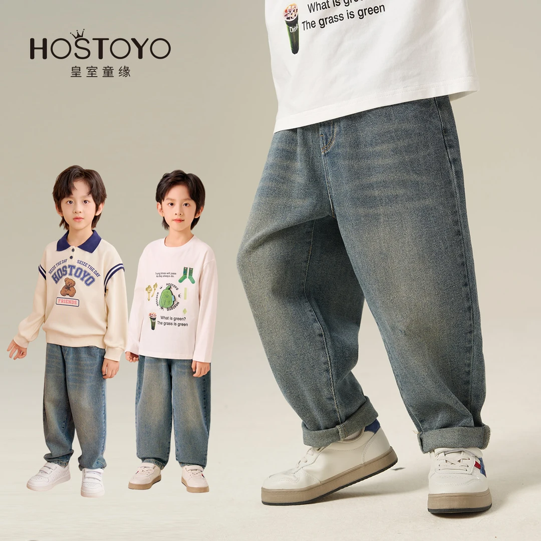 【皇室童缘】2025春秋款男童秋季时尚拼接牛仔裤15330350005