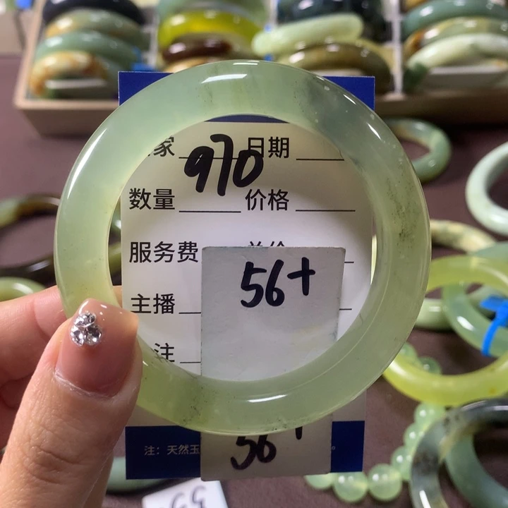 蛇纹石玉未镶嵌手镯970