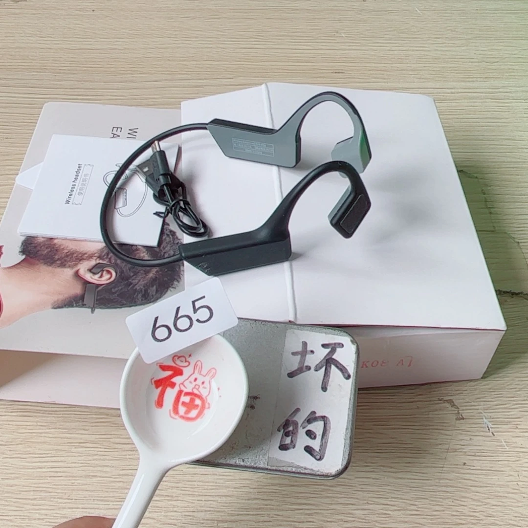 闪购商品……………………