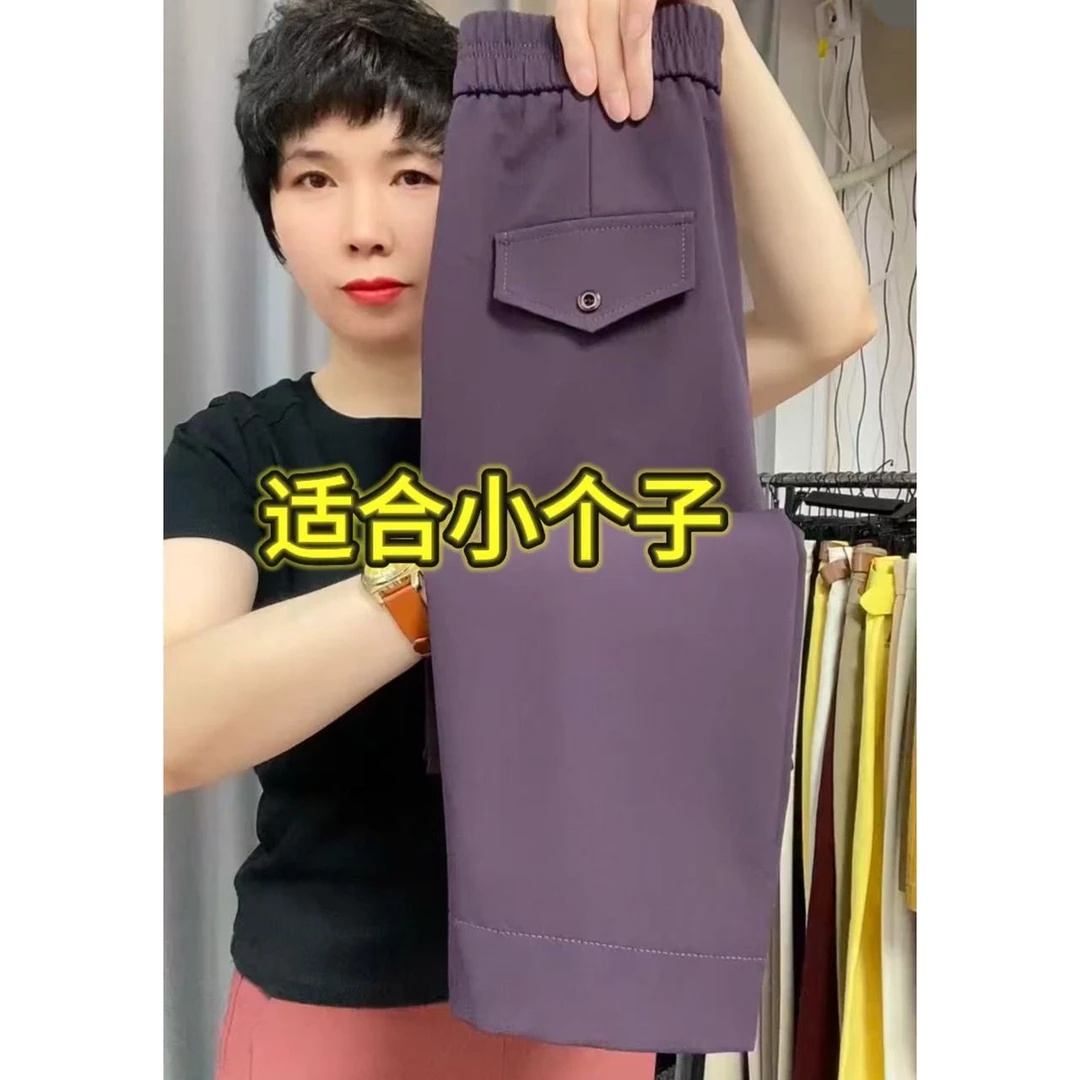 百搭春秋新款高腰小个子休闲裤洋气宽松韩版显瘦弹力萝卜九分裤女