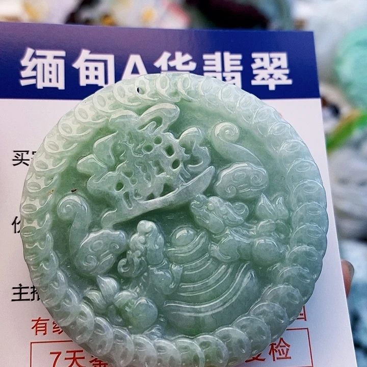 吊坠(不含链)未镶嵌翡翠