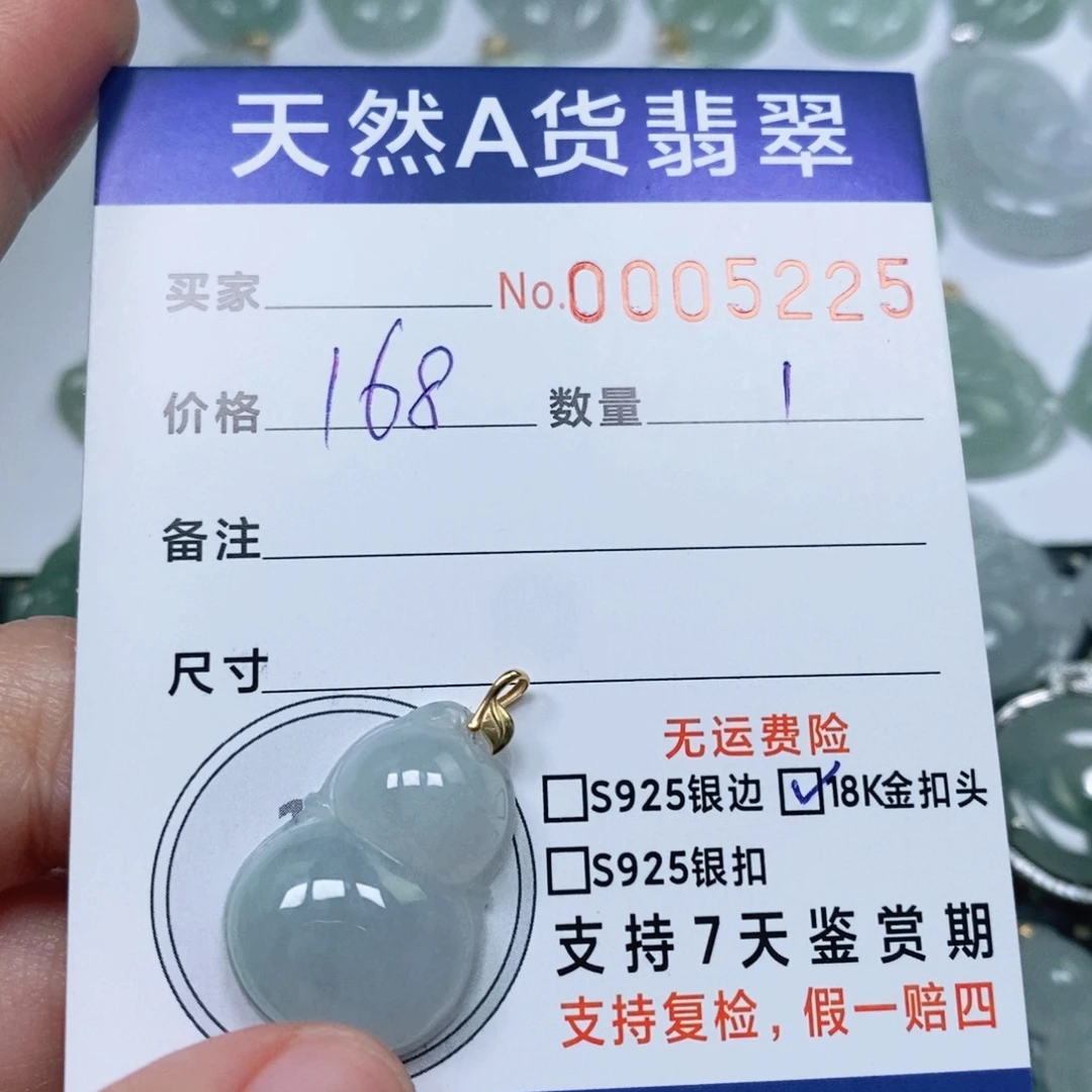 翡翠未镶嵌颈饰天然缅甸翡翠