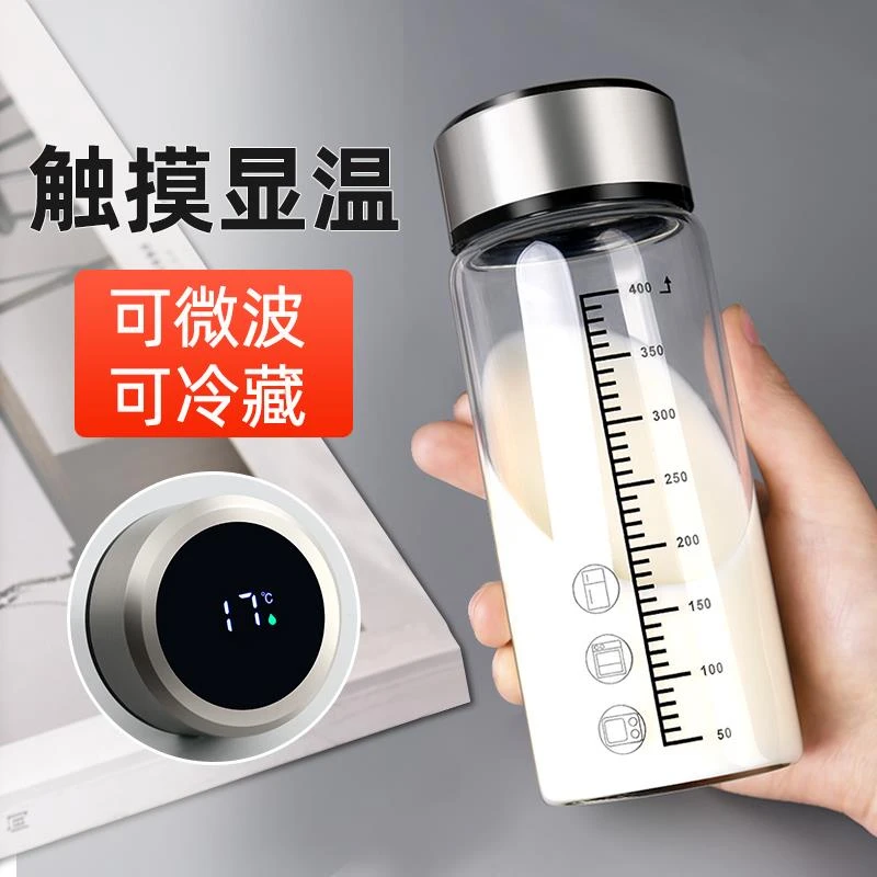 牛奶杯刻度家用喝奶杯中药杯豆浆杯儿童早餐杯带盖玻璃杯奶茶杯子