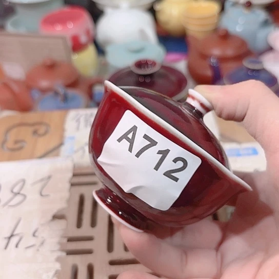 微瑕的一个直播间介意勿拍