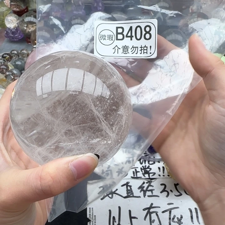 未镶嵌摆件水晶b408