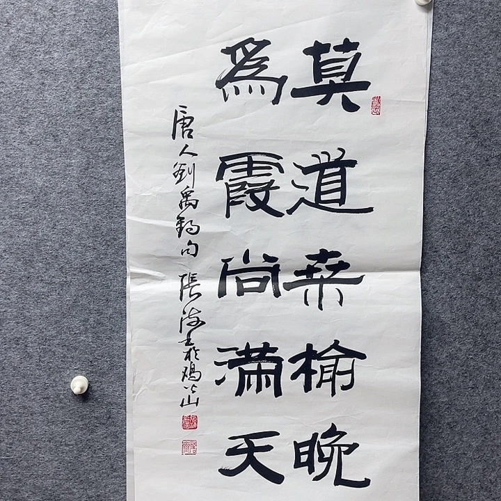国画书画精品进万家