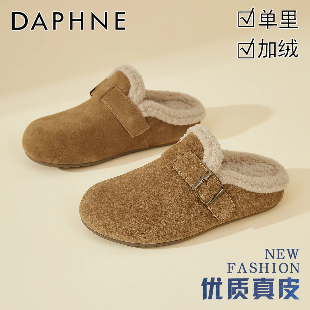 达芙妮复古包头棉拖鞋女2025冬季爆款外穿软底毛毛鞋加绒勃肯半拖