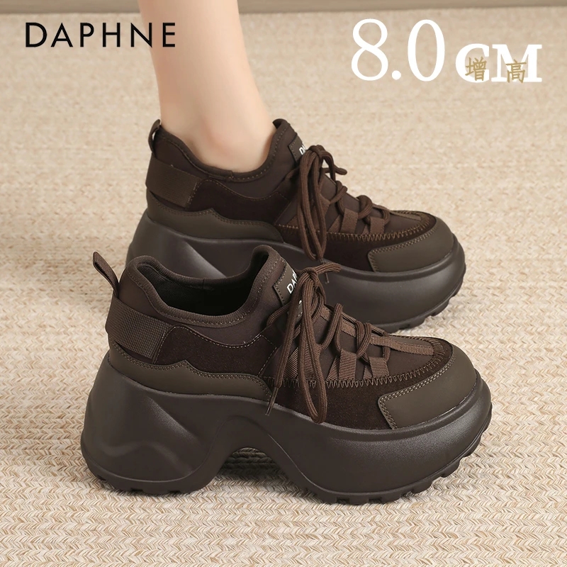 达芙妮8CM厚底炸街老爹鞋女款一脚蹬潮流运动鞋小个子松糕休闲鞋