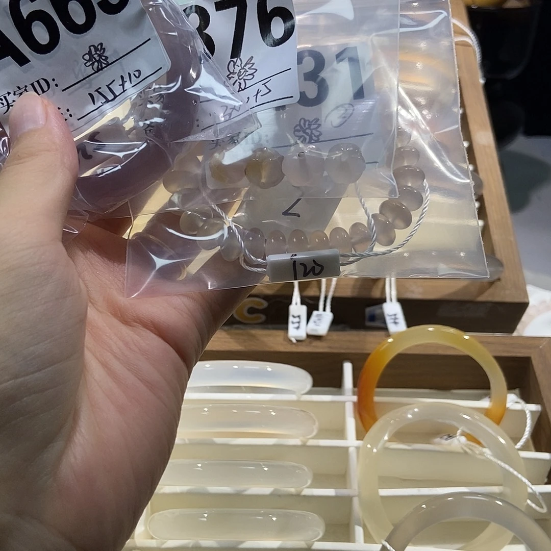 ****玛瑙/玉髓合金手镯