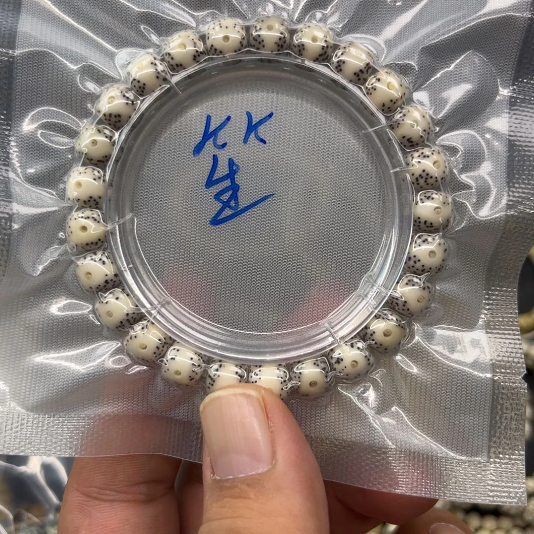 笙***星月菩提手串9✖️8大眼睛一线天 单圈