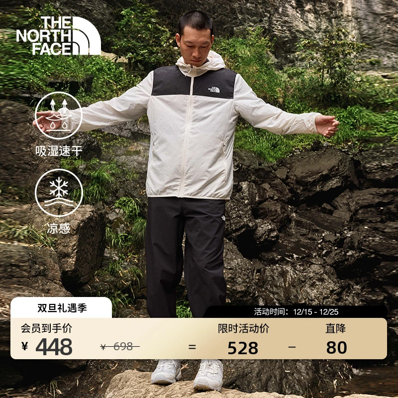 北面男凉感速干裤长裤户外吸湿春季新款TheNorthFace|8CUB
