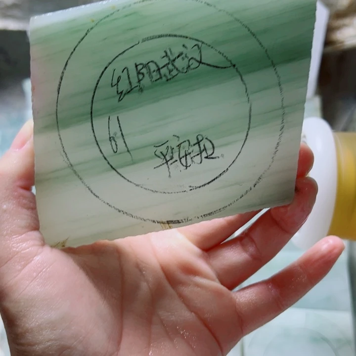 红***汉定制石英质玉（天山翠）定制款61