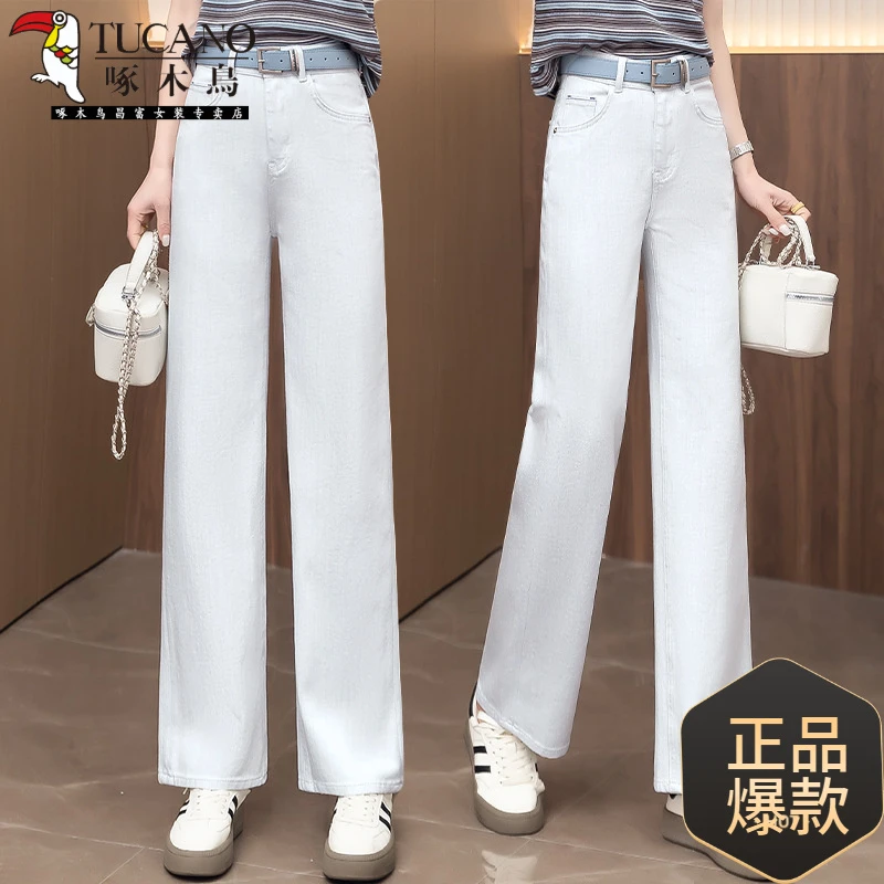 啄木鳥莫兰迪灰白色牛仔直筒裤女2025夏季新款高腰宽松显瘦薄窄版