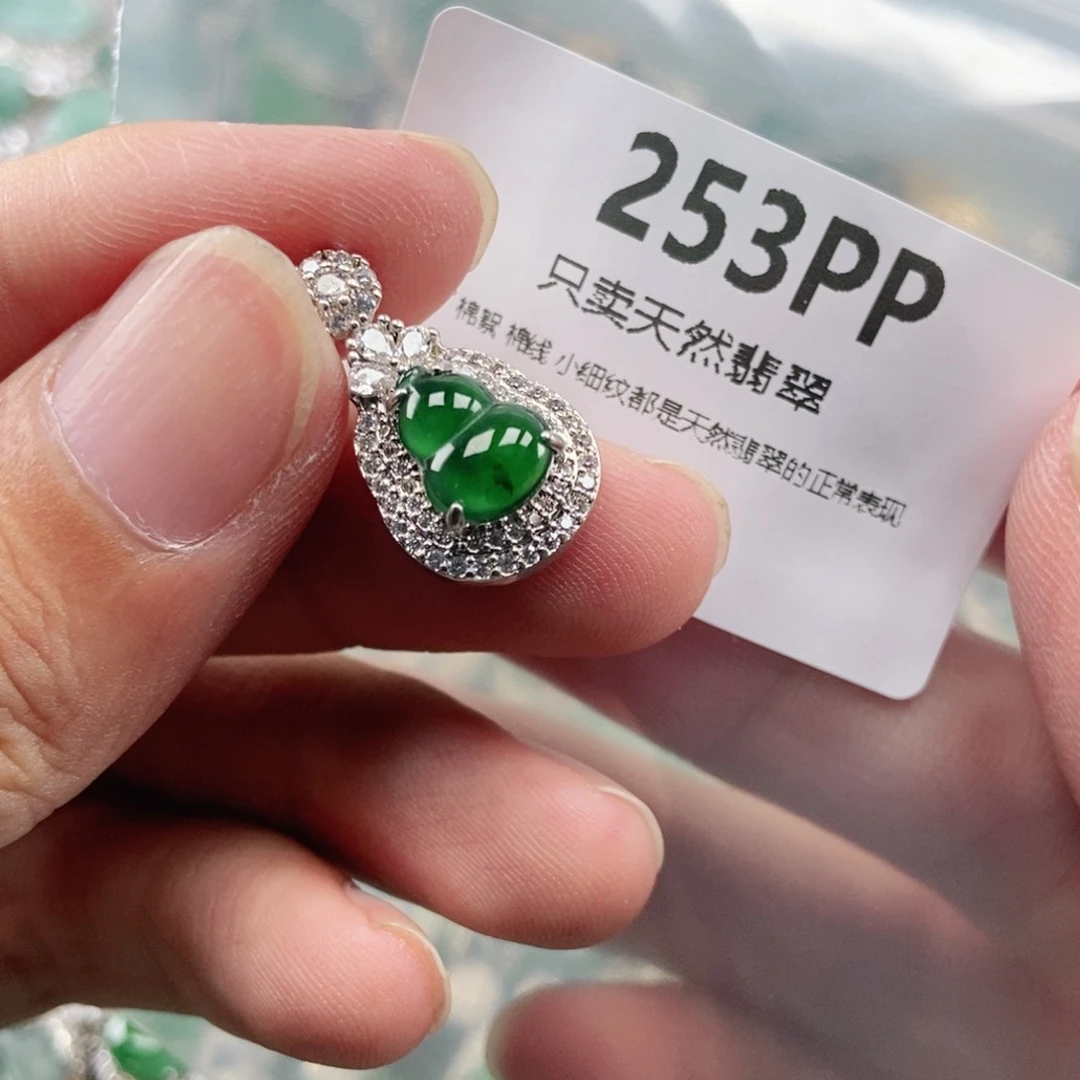 【闪购商品】颈饰未镶嵌翡翠