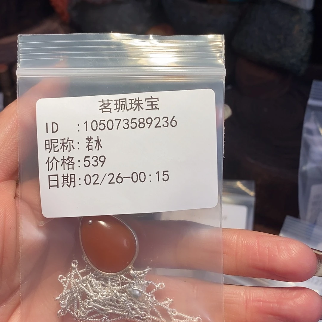 水晶颈饰未镶嵌若*项链