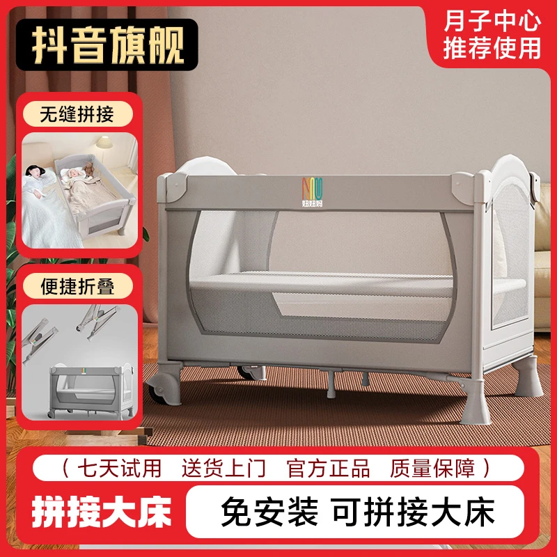 折叠未来婴儿床拼接大床新生儿多功能婴儿床可移动可折叠宝宝床