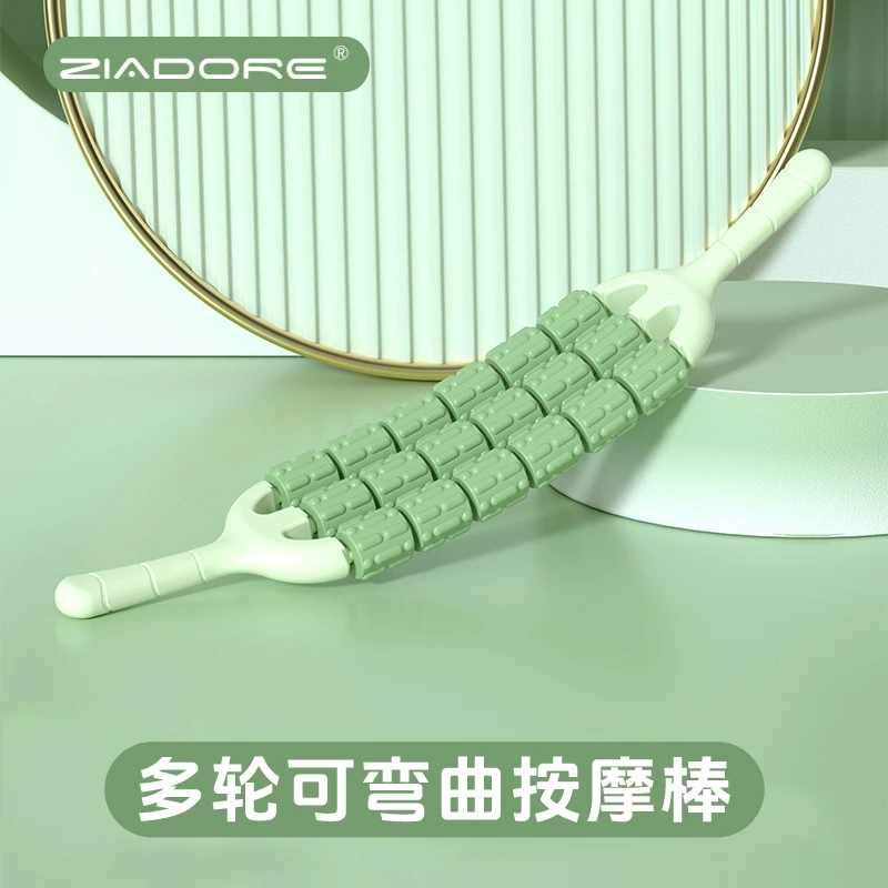 三排可弯曲按摩棒狼牙按摩棒腿部肌肉放松器滚轴瑜伽感统训练