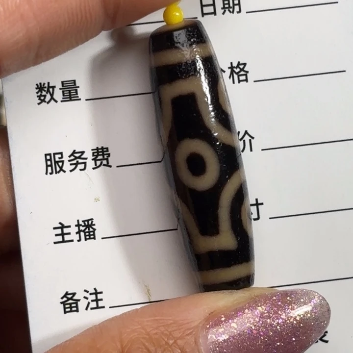 玛瑙/玉髓颈饰未镶嵌陕**铁