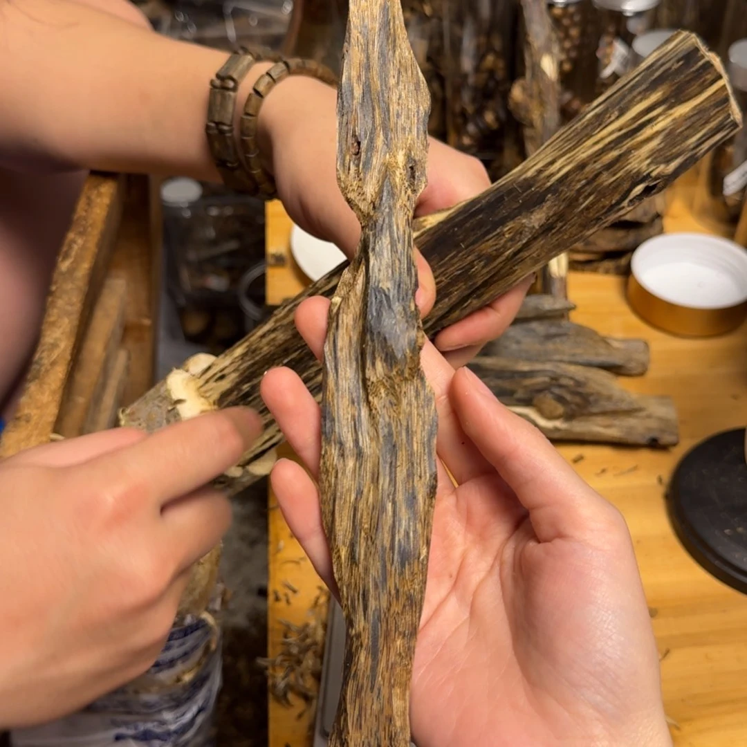 沉香沉香碎屑白棋块料31克