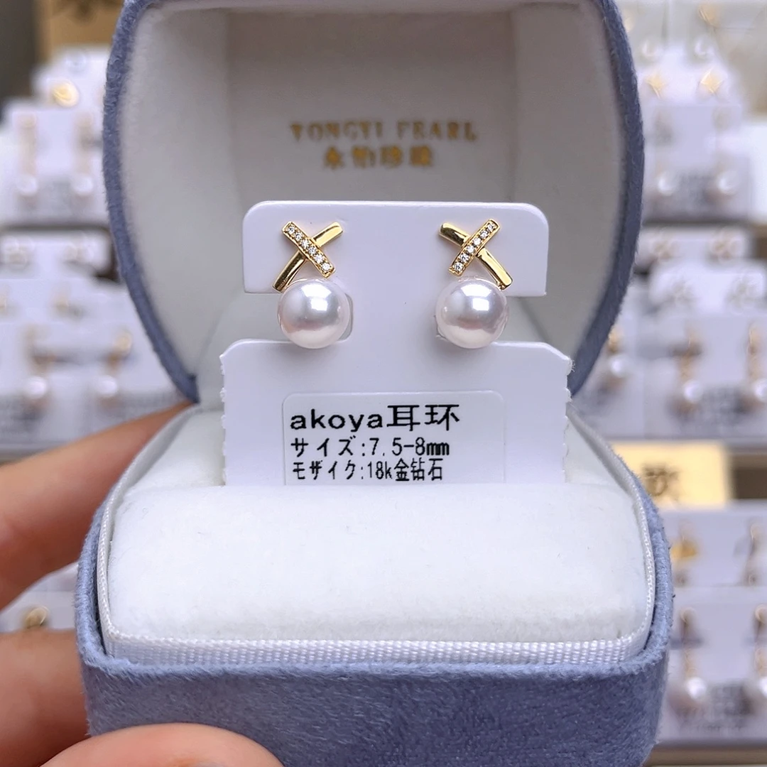 耳饰18K金镶嵌海水珍珠
