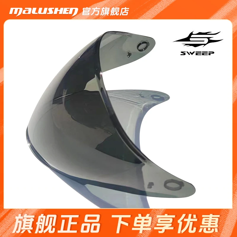 SWP摩托车头盔镜片S6镜片电镀银电镀蓝黑色炫彩遮阳防晒炫酷