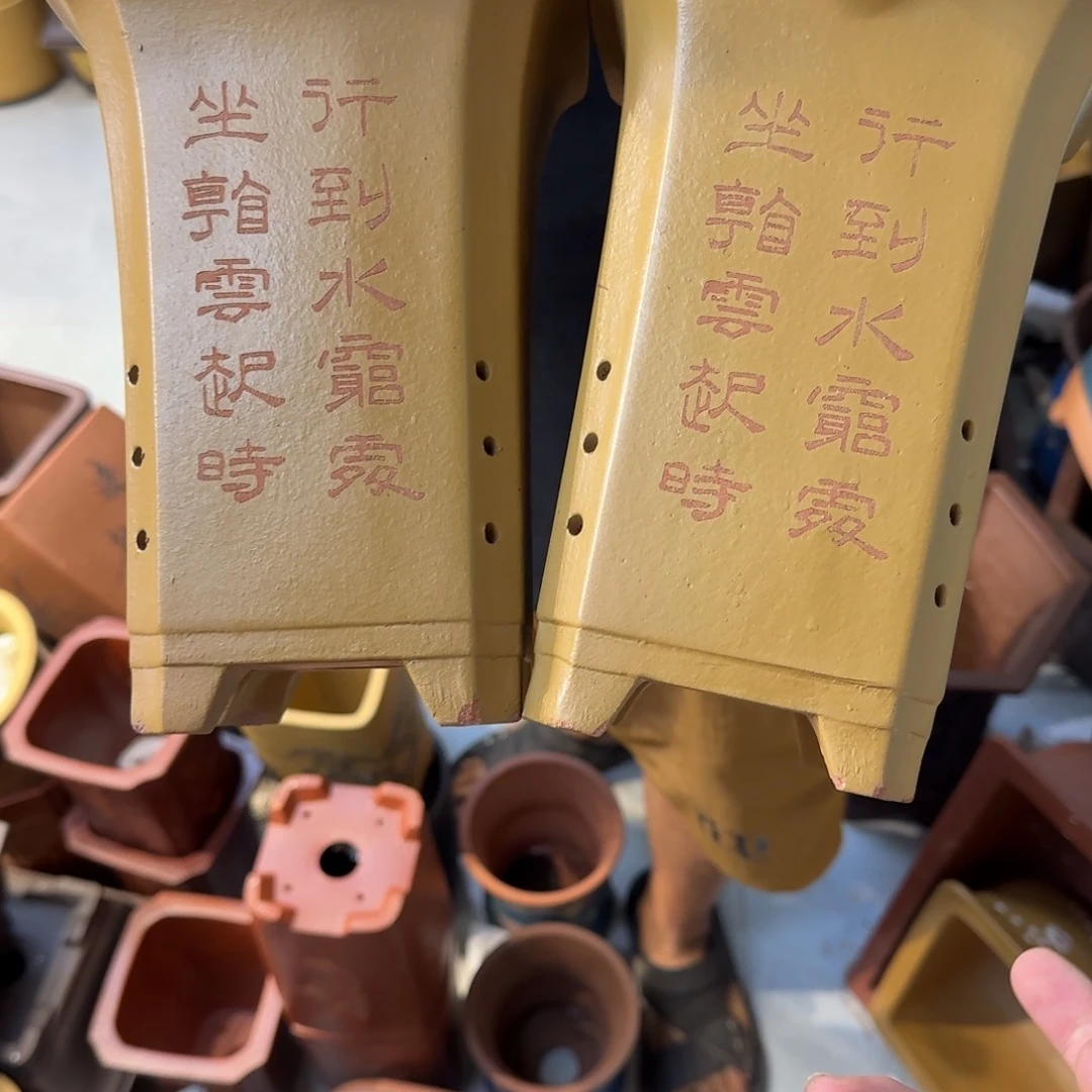 紫砂花盆口径15.20口径