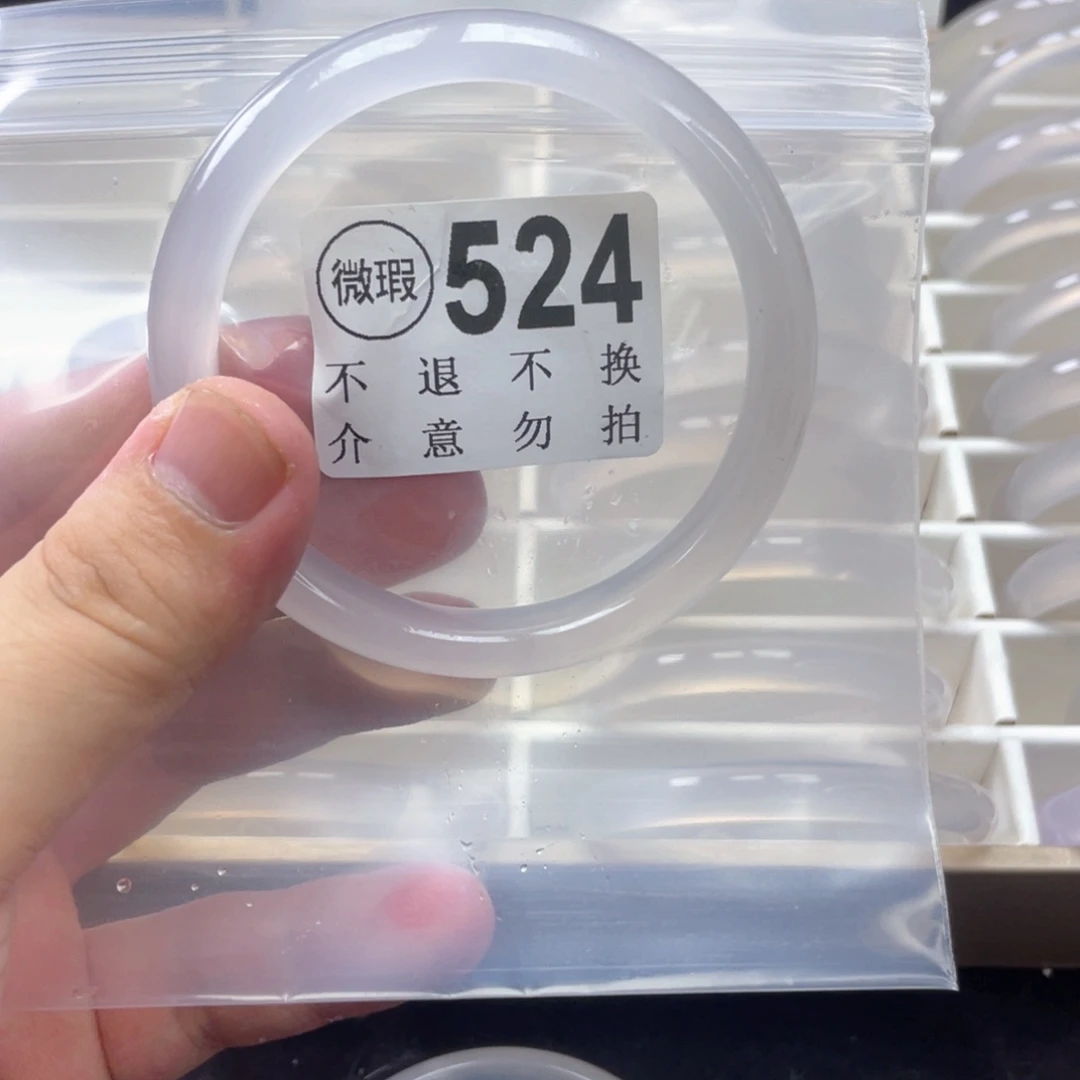 土***妮手镯玛瑙/玉髓未镶嵌